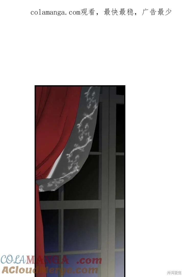 世界最强者们都为我倾倒 第120话 单击左键进入下一页