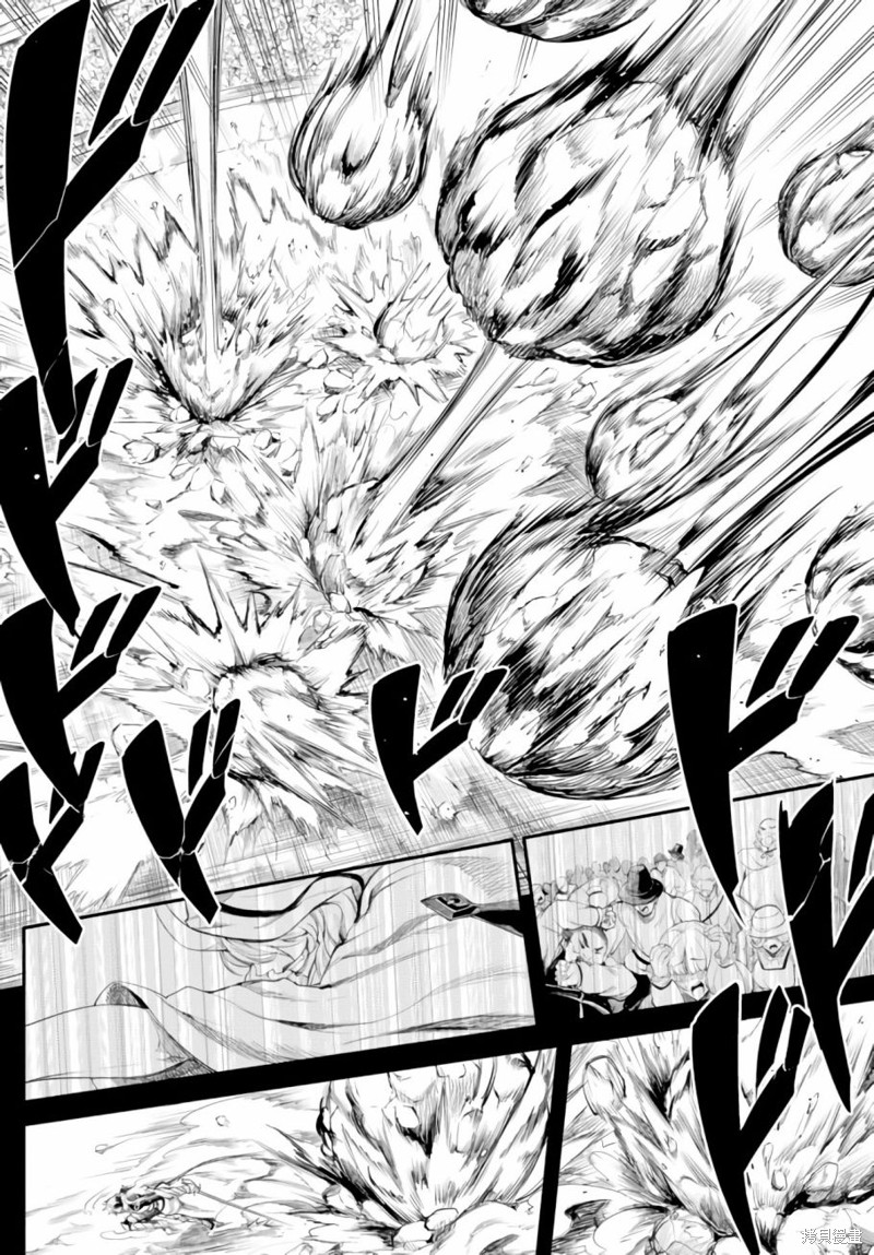 迷宫之王漫画05话