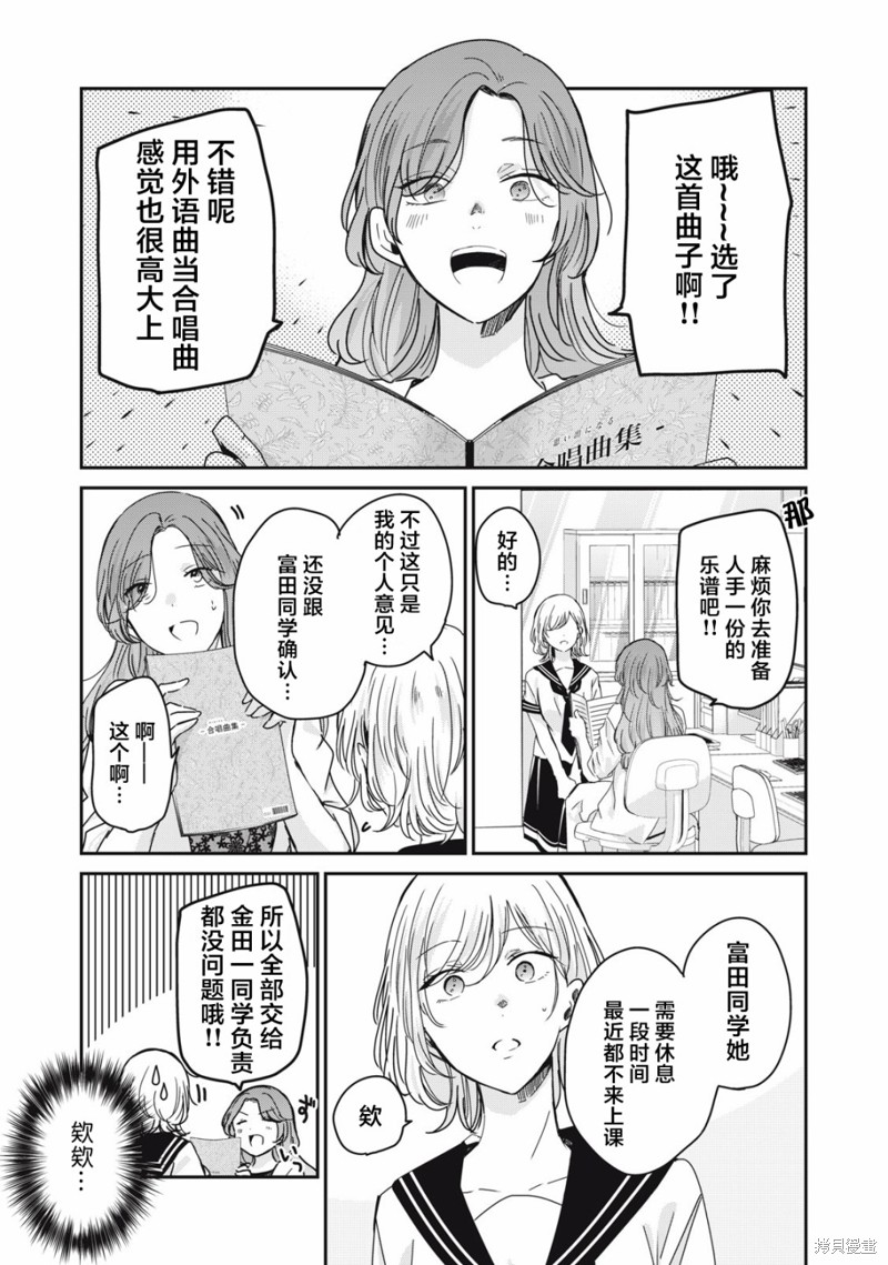 雨夜明月 第16话 单击左键进入下一页