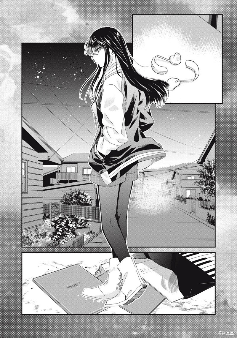 雨夜明月 第34话 单击左键进入下一页