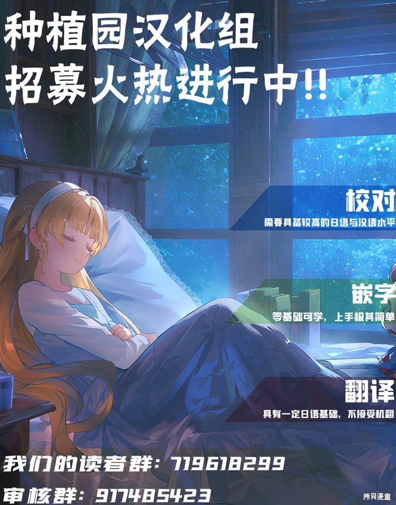 The Little Umas-小小赛马娘们所演绎的故事漫画短篇