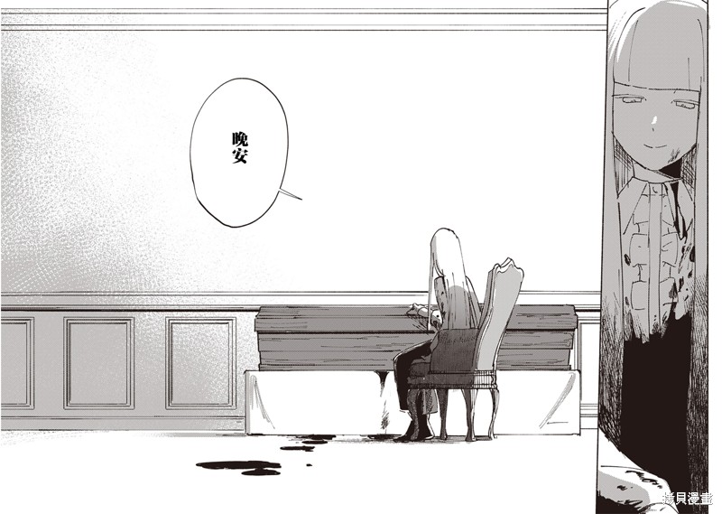 亡者同伴漫画短篇