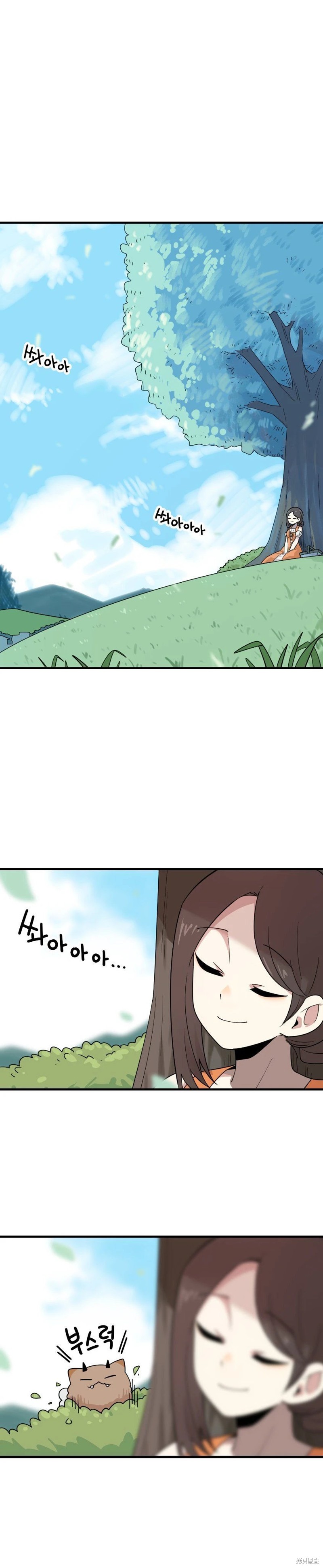 一点也不危险哦~NPC酱！漫画14.5话