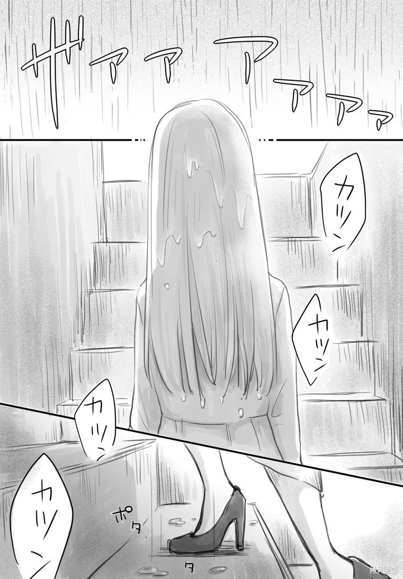 立葵老师推特短篇漫画集漫画被幽灵追着跑3