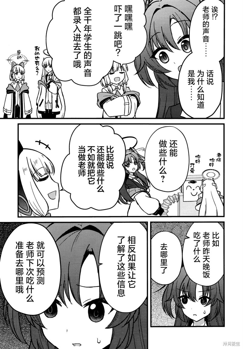 (C104) 悖德师造漫画短篇