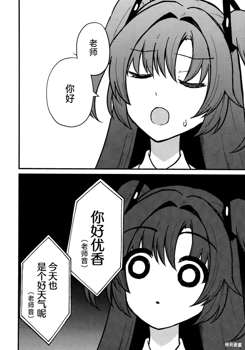 (C104) 悖德师造漫画短篇