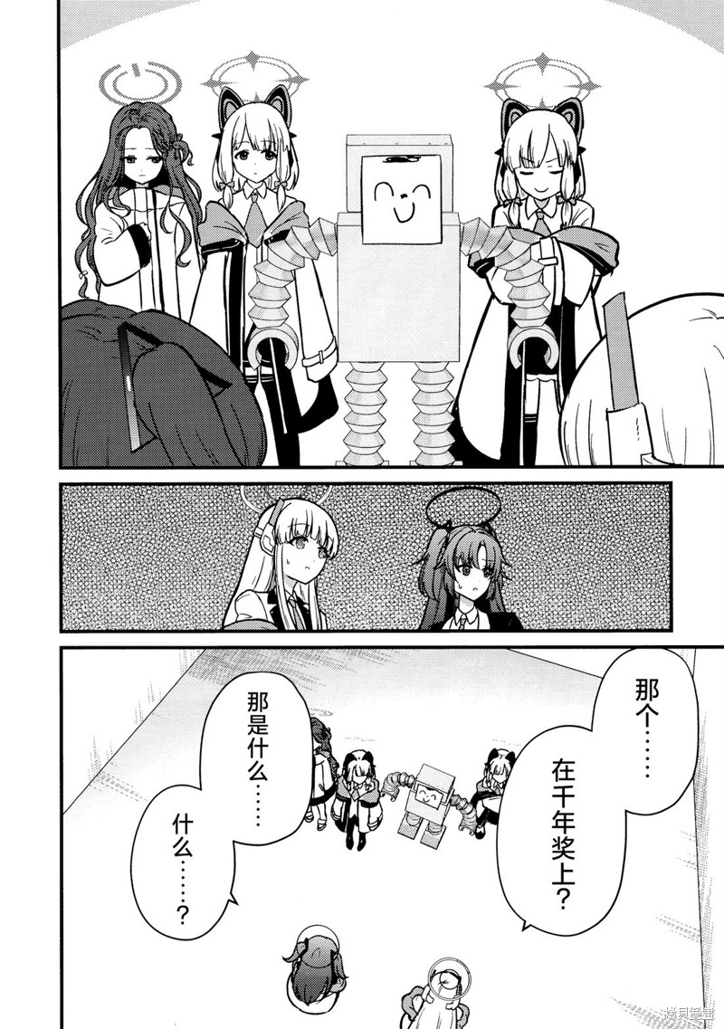 (C104) 悖德师造漫画短篇