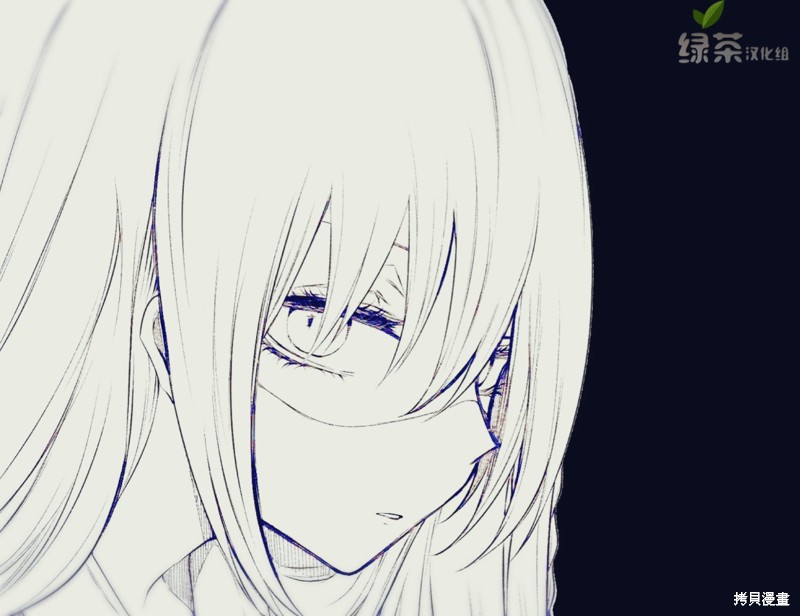 专情的碧池学妹漫画62话