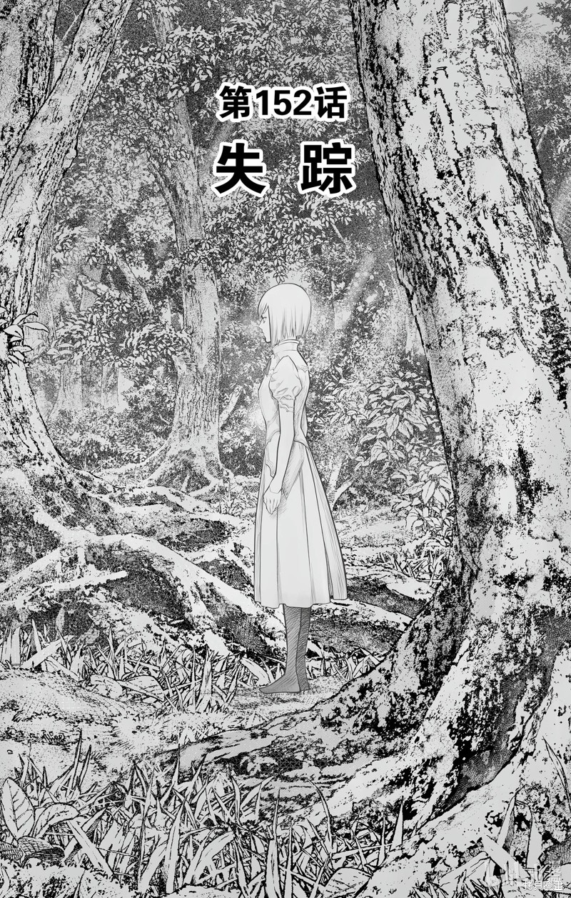 苍穹的阿里阿德涅漫画152话