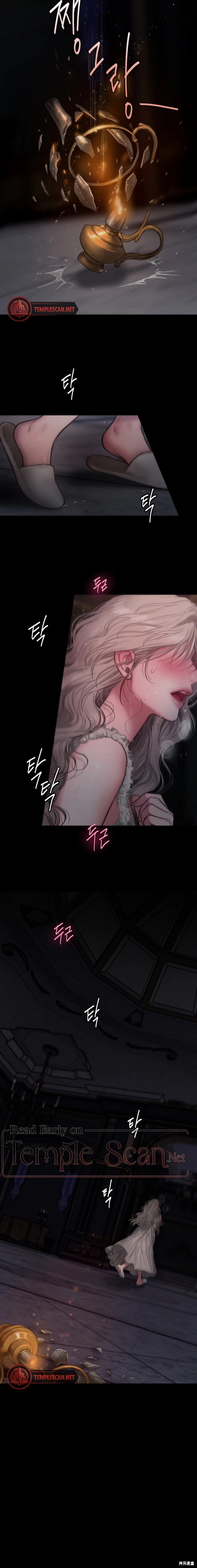 lily of the valley（铃兰）漫画03话