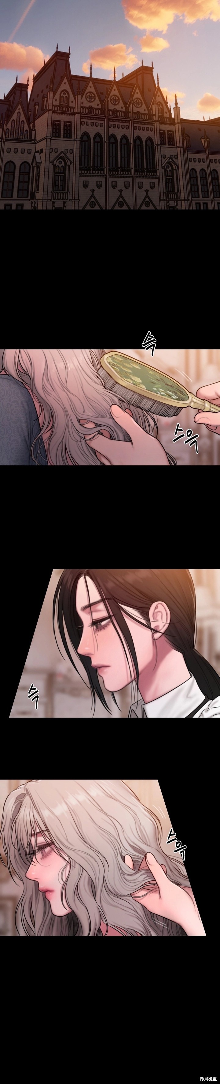 lily of the valley（铃兰）漫画04话