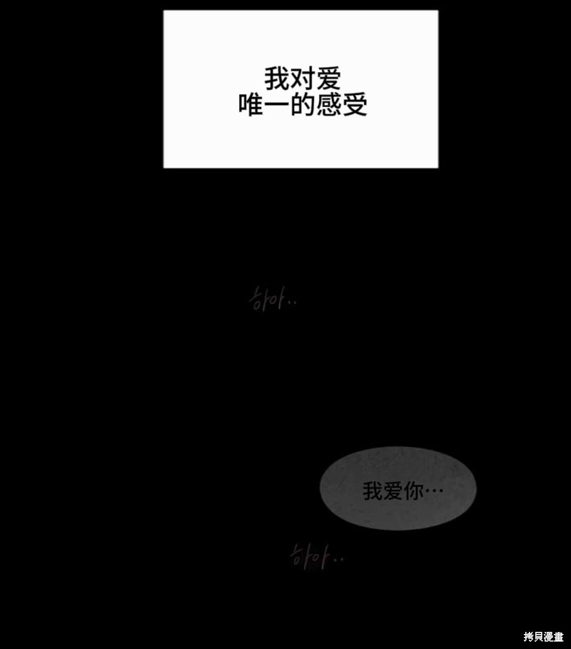 lily of the valley（铃兰）漫画05话