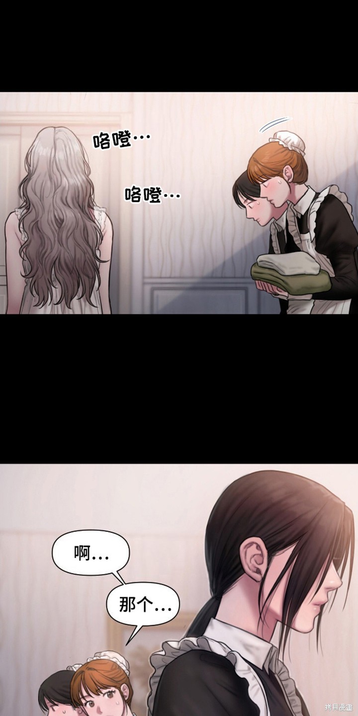 lily of the valley（铃兰） 第2章 单击左键进入下一页
