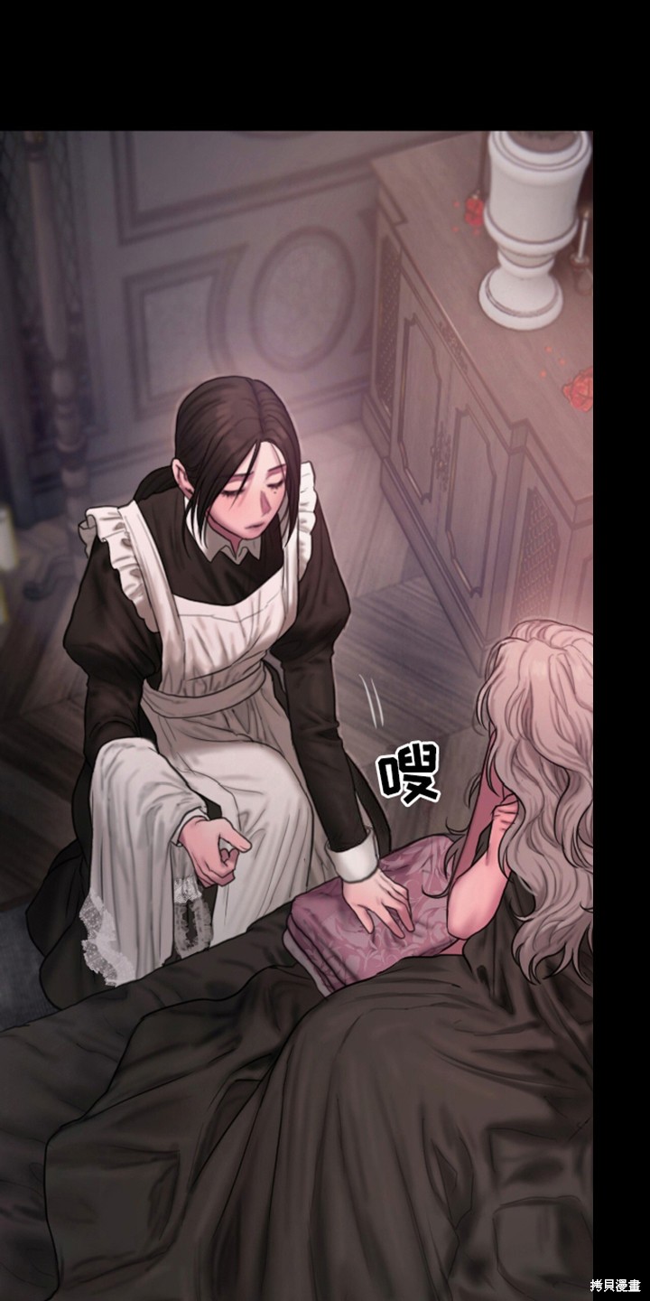 lily of the valley（铃兰） 第18章 单击左键进入下一页
