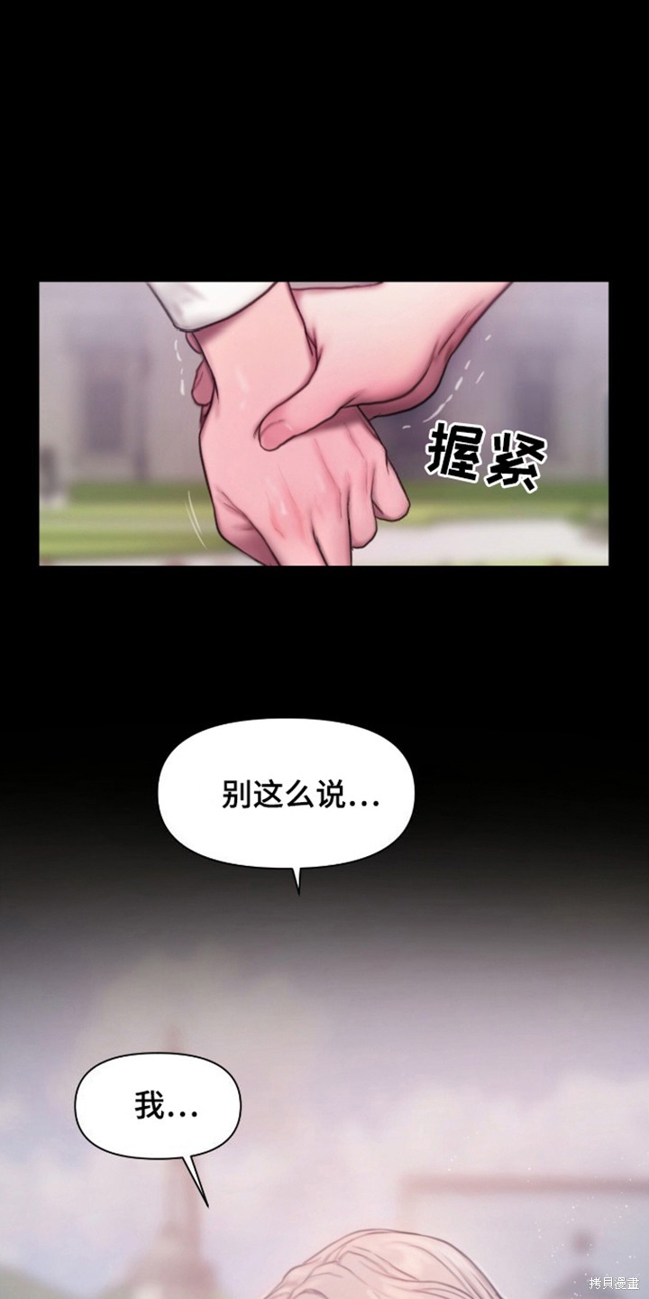 lily of the valley（铃兰） 第19章 单击左键进入下一页