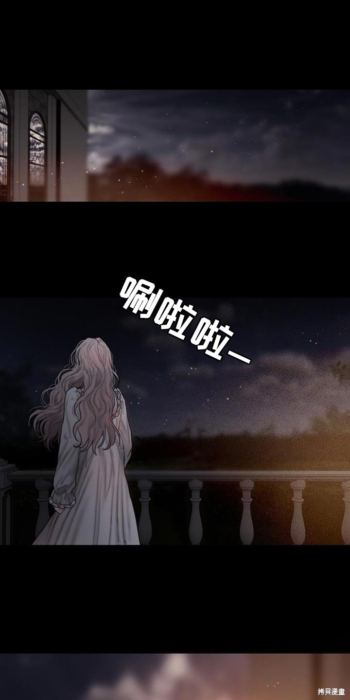 lily of the valley（铃兰） 第24章 单击左键进入下一页