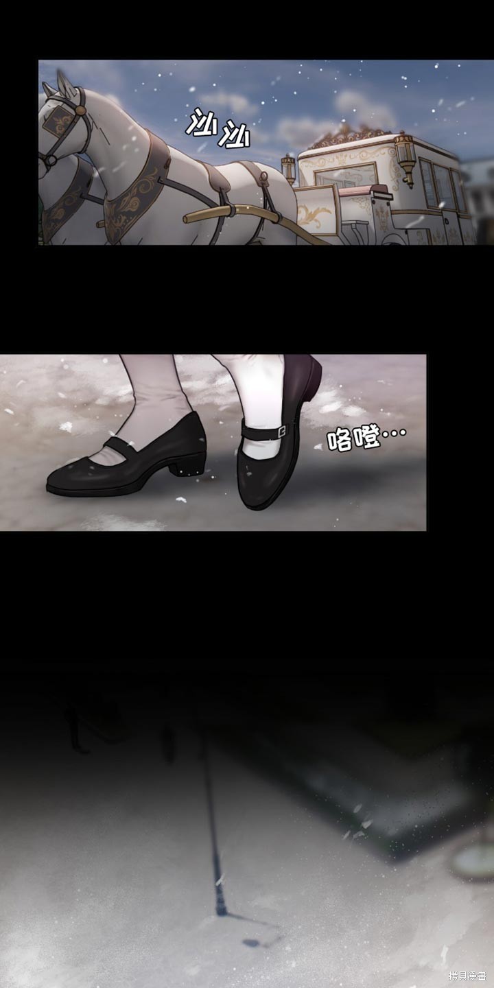 lily of the valley（铃兰） 第26章 单击左键进入下一页