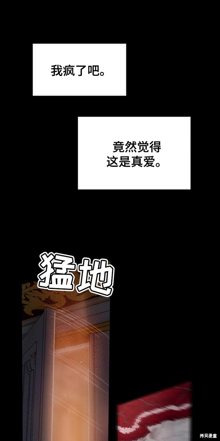 lily of the valley（铃兰） 第28章 单击左键进入下一页