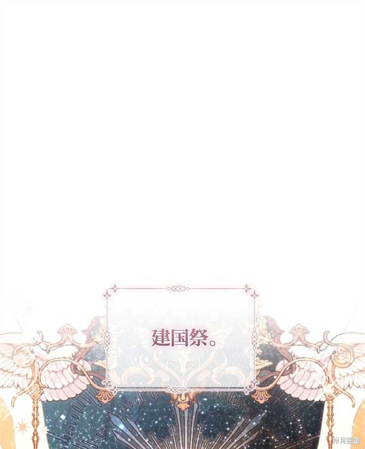 没有冒牌货的位置漫画02话