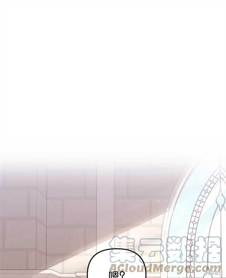 没有冒牌货的位置漫画07话