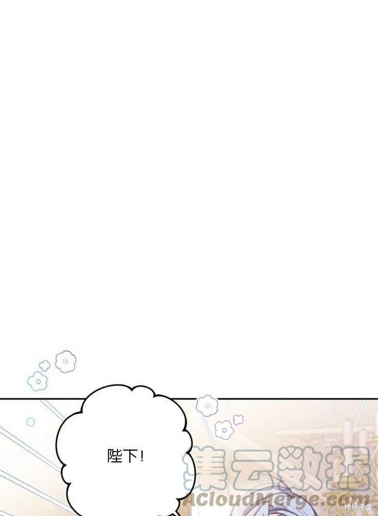 没有冒牌货的位置漫画08话