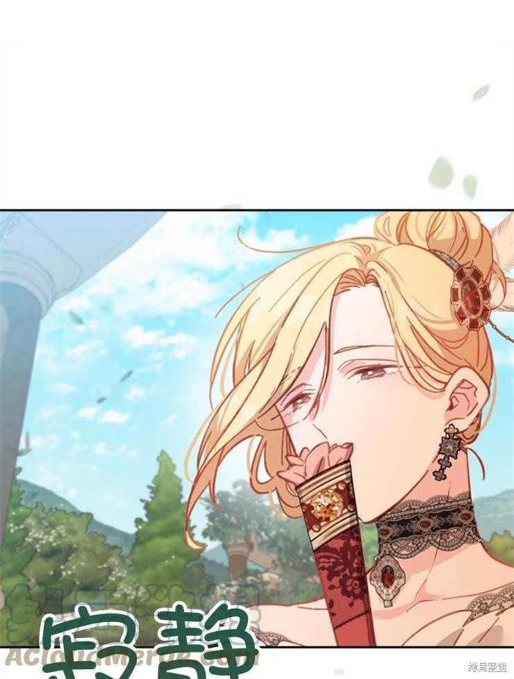 没有冒牌货的位置漫画09话