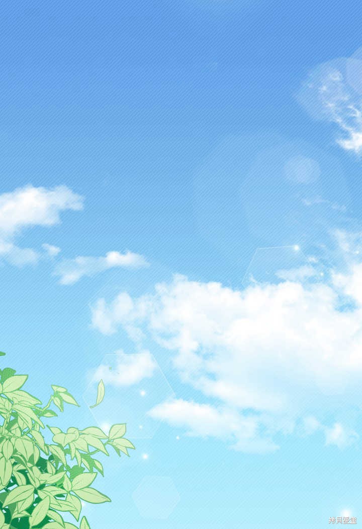 我不想当鹊桥漫画01话