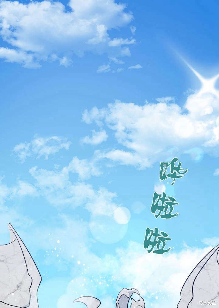我不想当鹊桥漫画03话