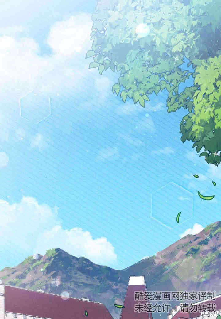 我不想当鹊桥漫画07话
