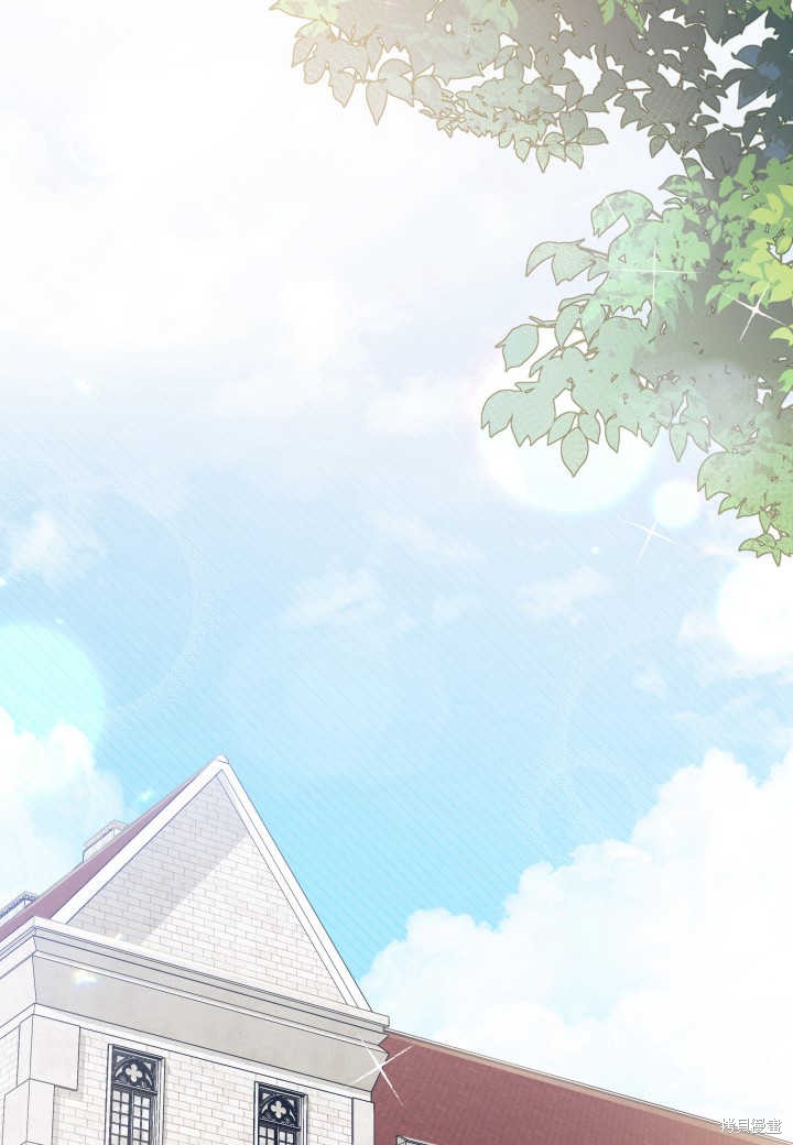 我不想当鹊桥漫画15话