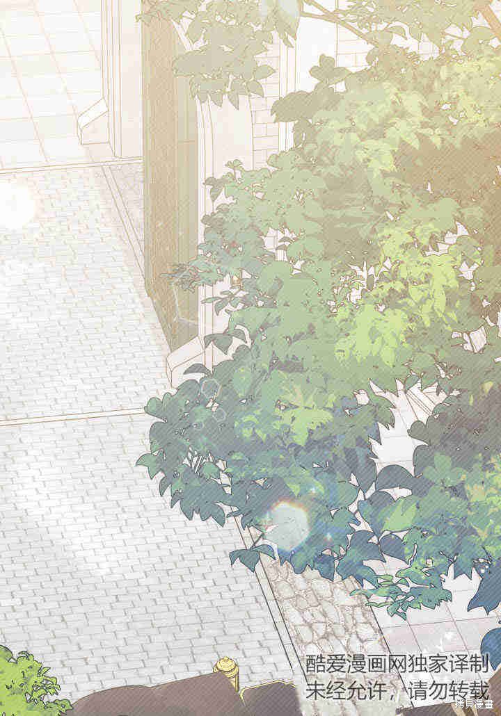 我不想当鹊桥漫画20话