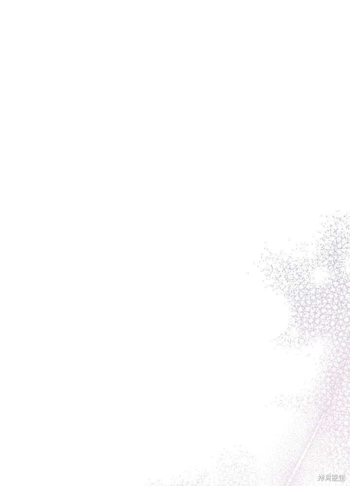 我不想当鹊桥漫画45话