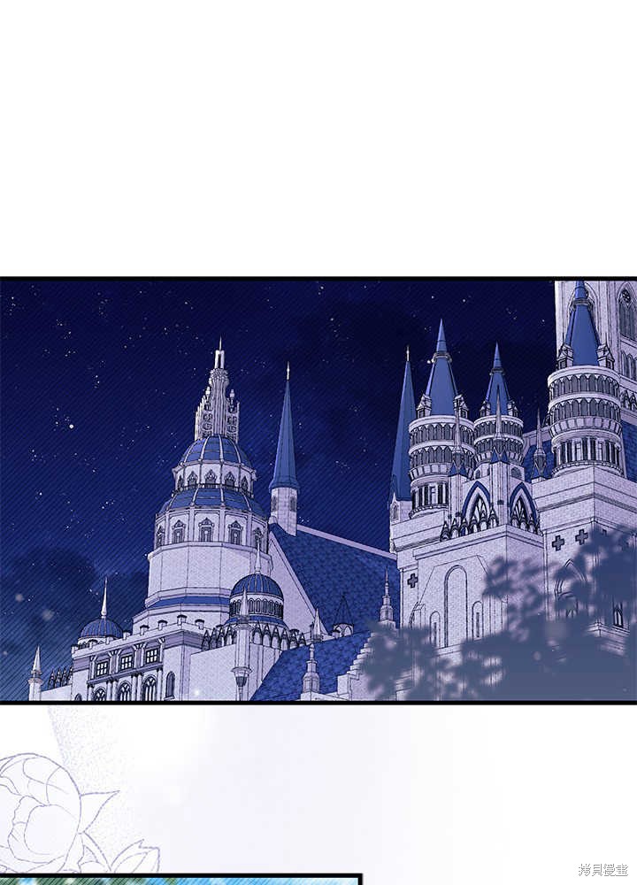 我不想当鹊桥漫画51话