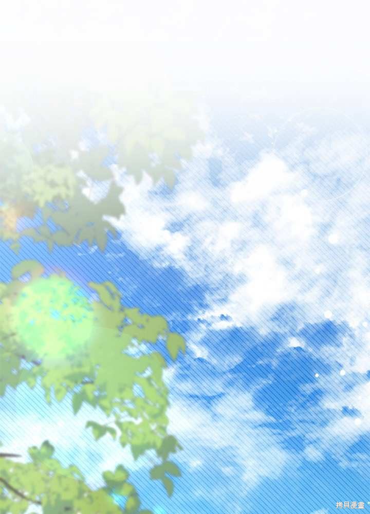 我不想当鹊桥漫画57话