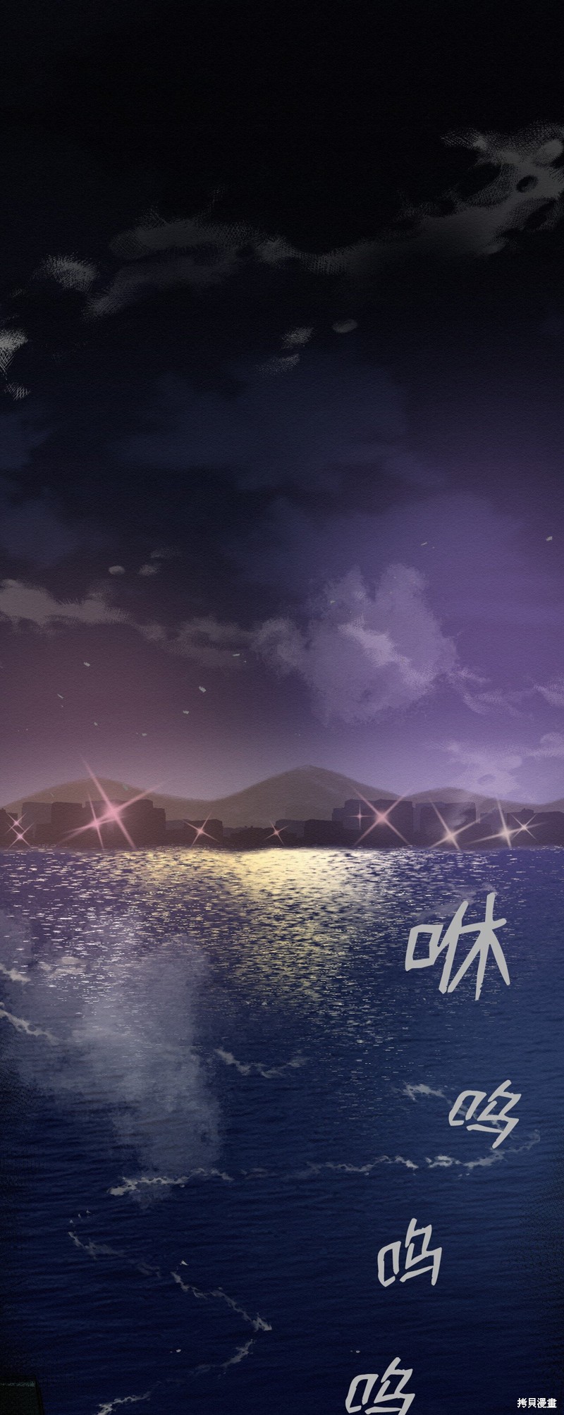 即使不是漫画1话