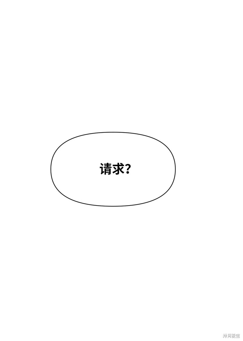 即使不是漫画3话
