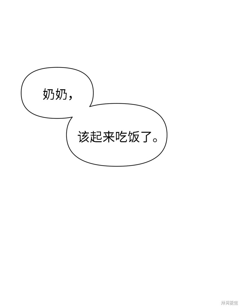 即使不是漫画5话