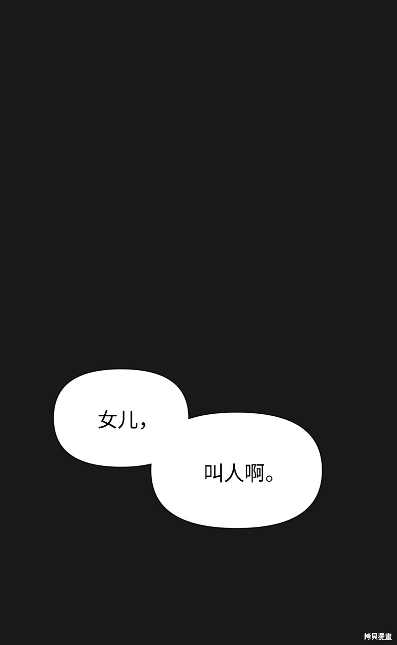 即使不是漫画6话