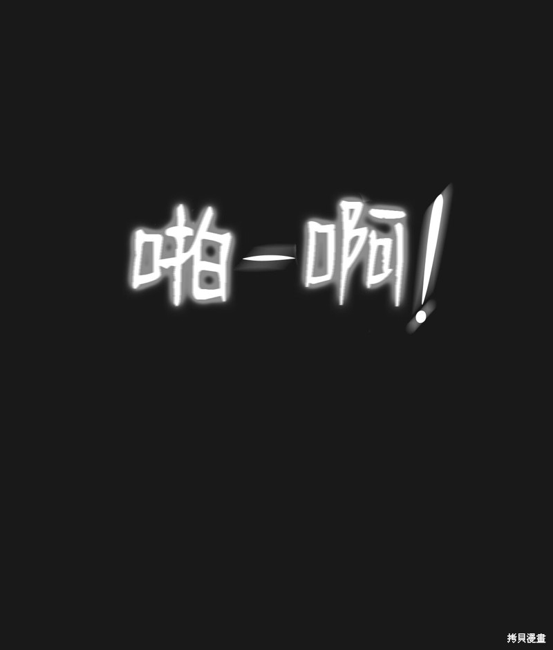 即使不是漫画7话