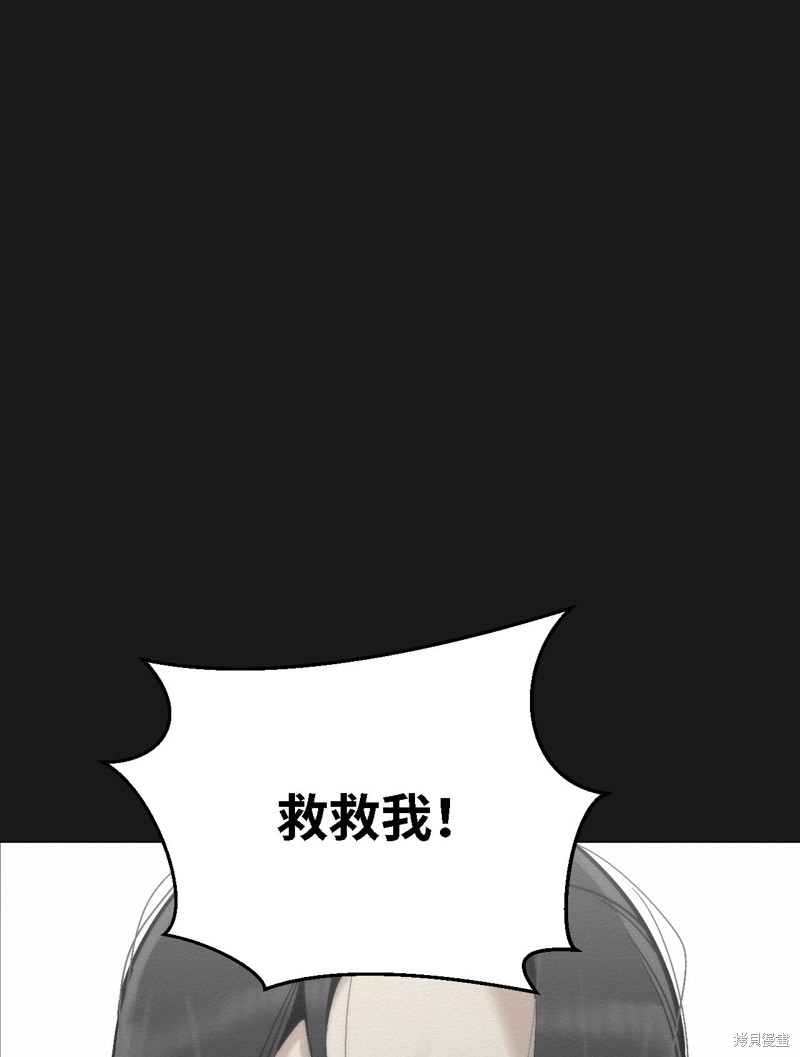 即使不是漫画8话