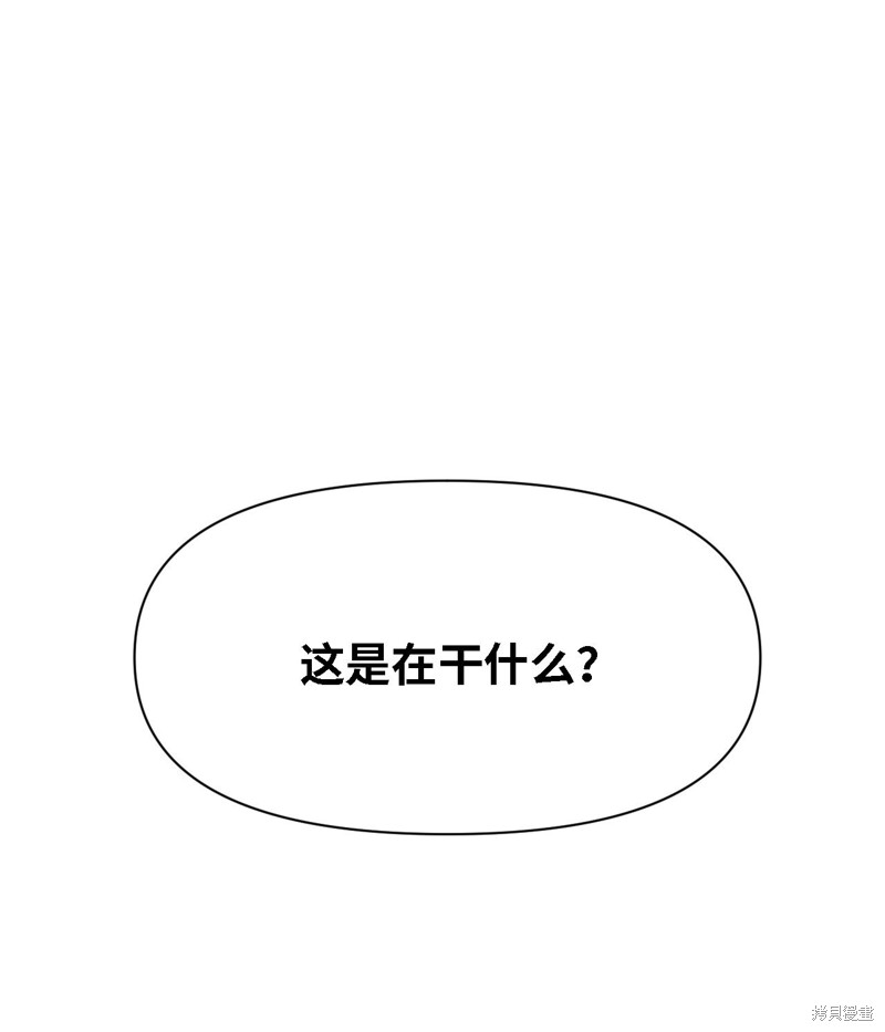 即使不是漫画9话