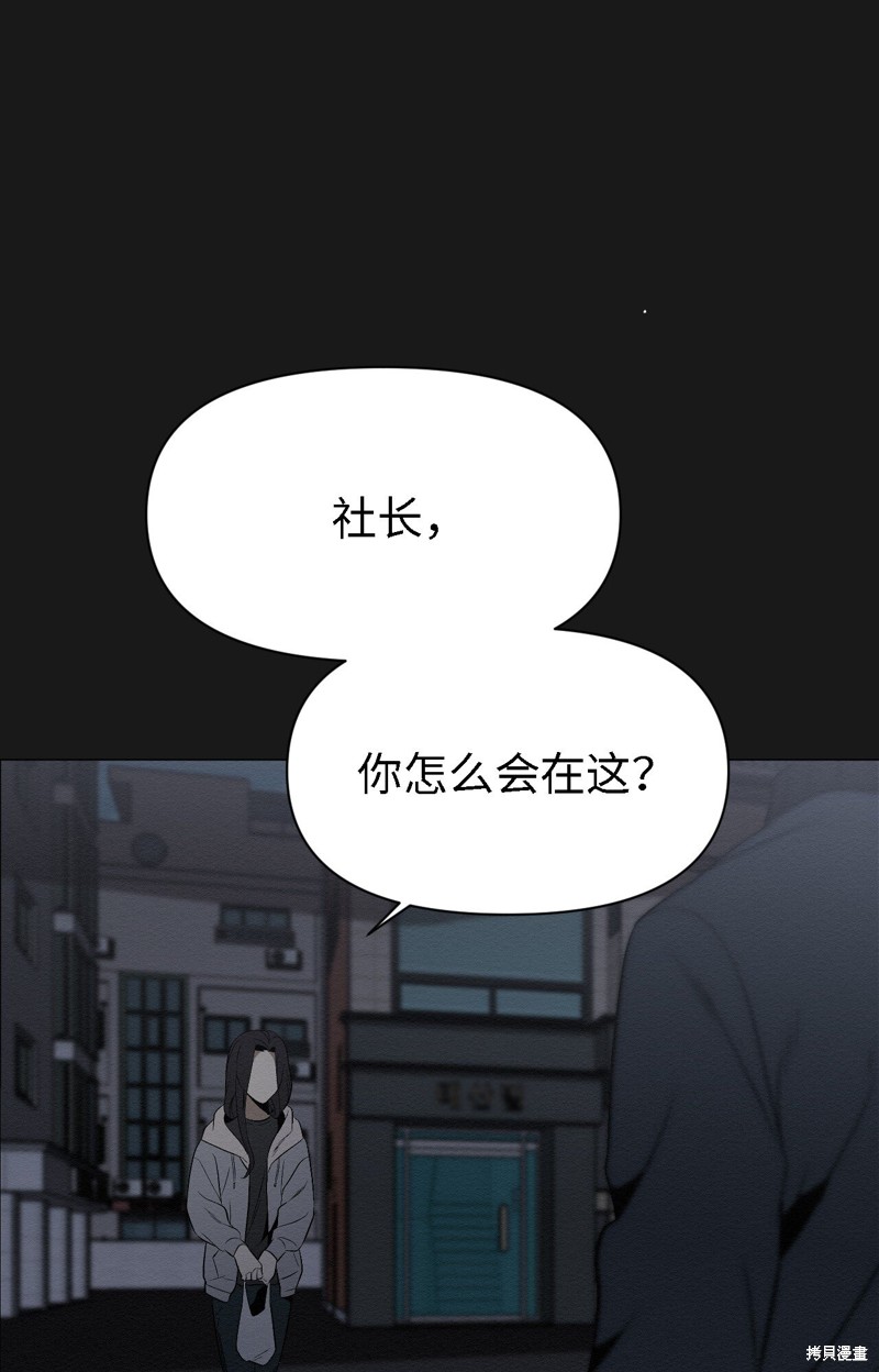 即使不是漫画10话