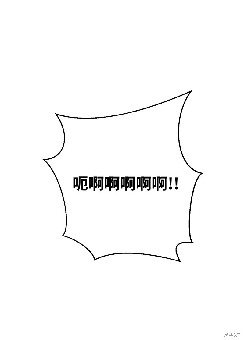 即使不是漫画11话