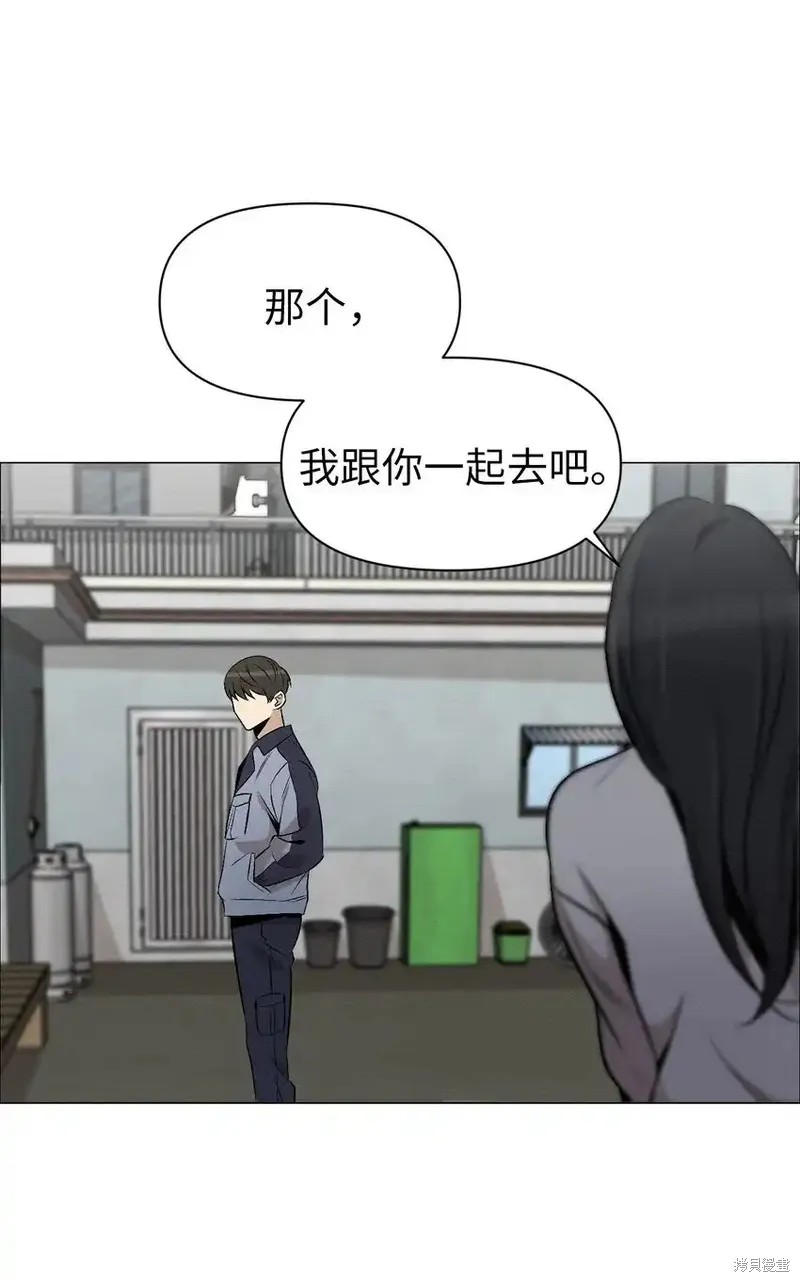 即使不是漫画13话