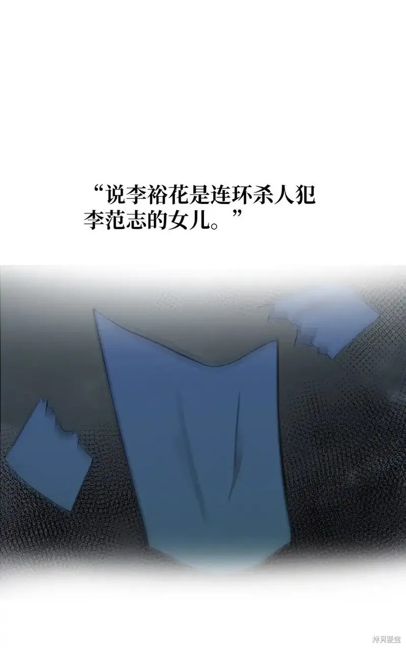即使不是漫画14话