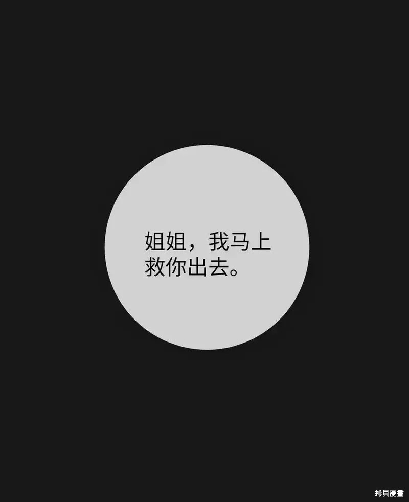 即使不是漫画17话