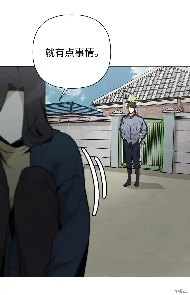 即使不是漫画20话