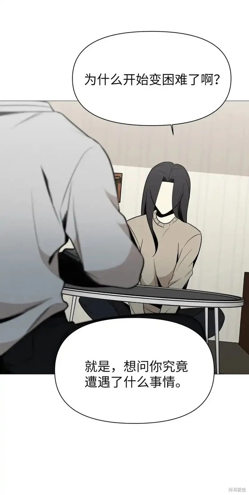 即使不是漫画22话