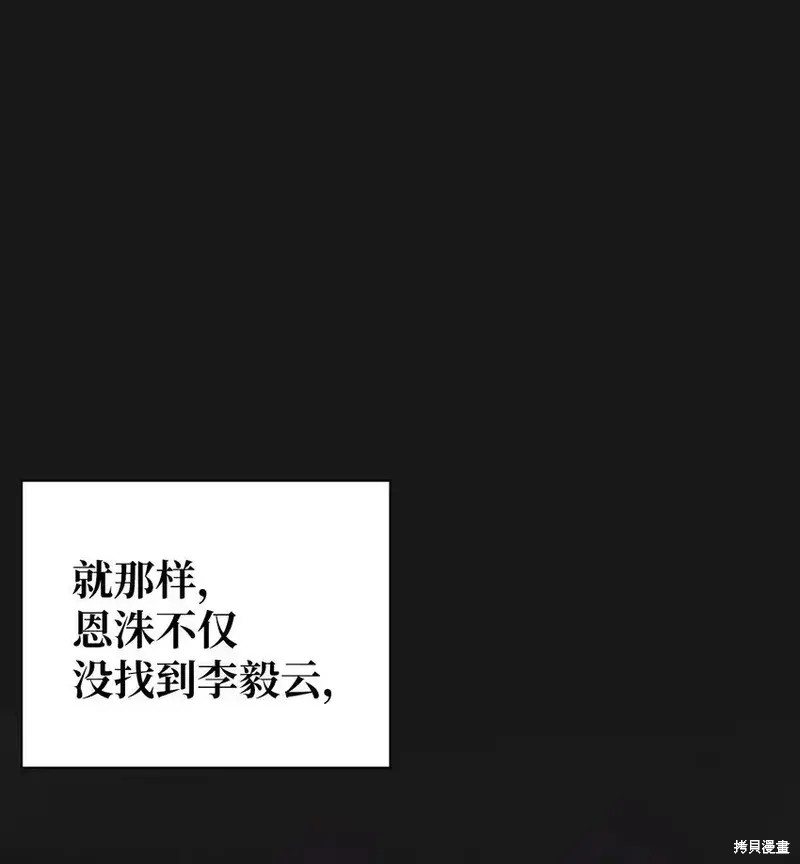 即使不是漫画23话