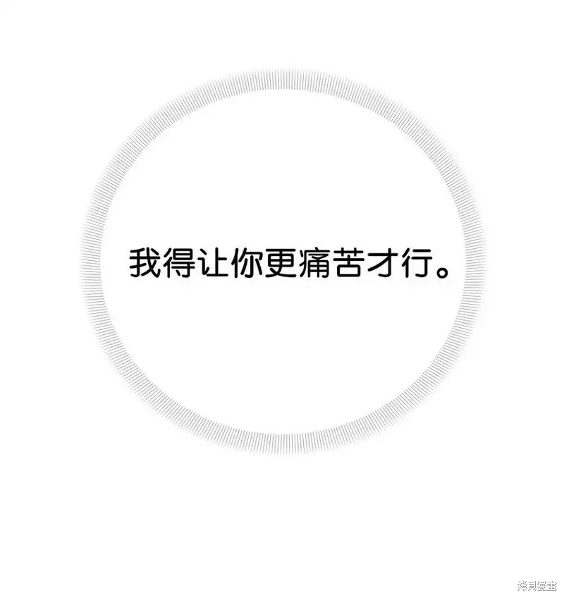 即使不是漫画24话